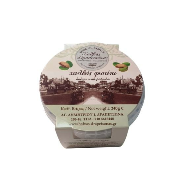 Kosmidis-Gavrilis Halva with pistachio - chałwa grecka z pistacjami premium 240 g